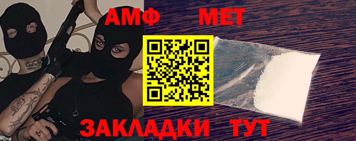 Нальчик  АМФ 98%  АМФЕТАМИН  Вход с VPN 