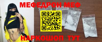 МДМА Бузулук