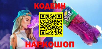 бутират Бугуруслан