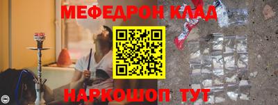 МДМА Бузулук