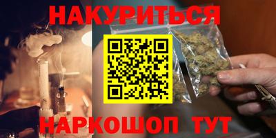 мдма Будённовск