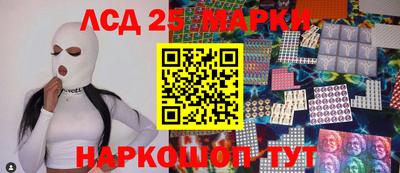 бутират Бугуруслан