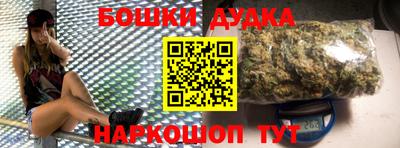 бутират Бугуруслан
