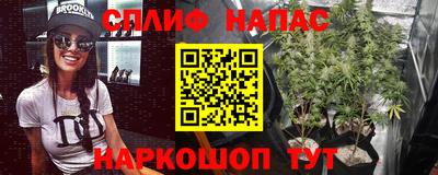 бутират Бугуруслан