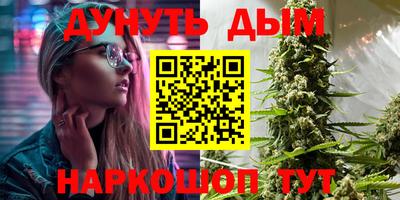 бутират Бугуруслан