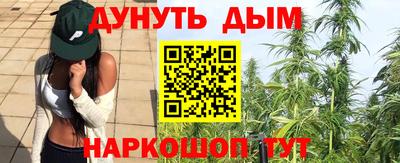 бутират Бугуруслан