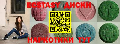 мдма Будённовск