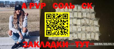 бутират Бугуруслан
