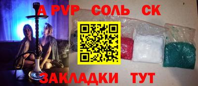 мдма Будённовск