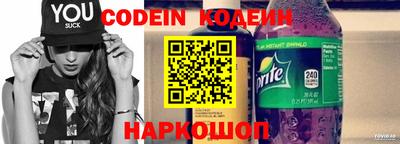бутират Бугуруслан