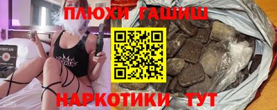 МДМА Бузулук