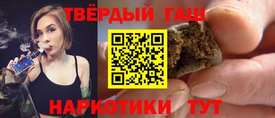 бутират Бугуруслан