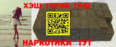 бутират Бугуруслан