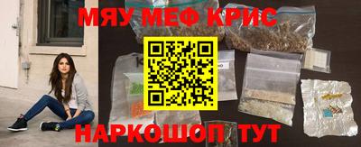 мдма Будённовск