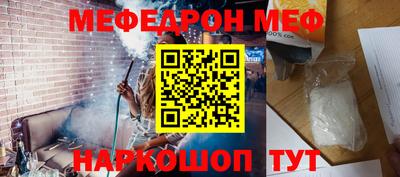 бутират Бугуруслан