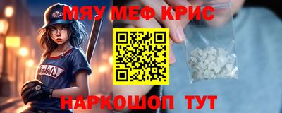 МДМА Бузулук