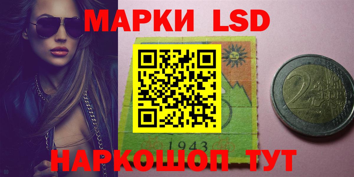 LSD-25 экстази кислота Нальчик