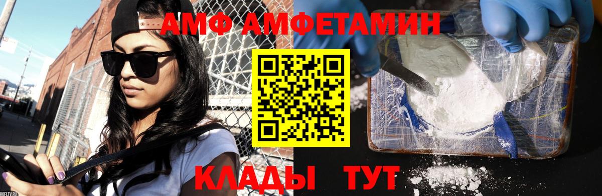 Нальчик  Первитин мет  Вход с VPN  Первитин мет 