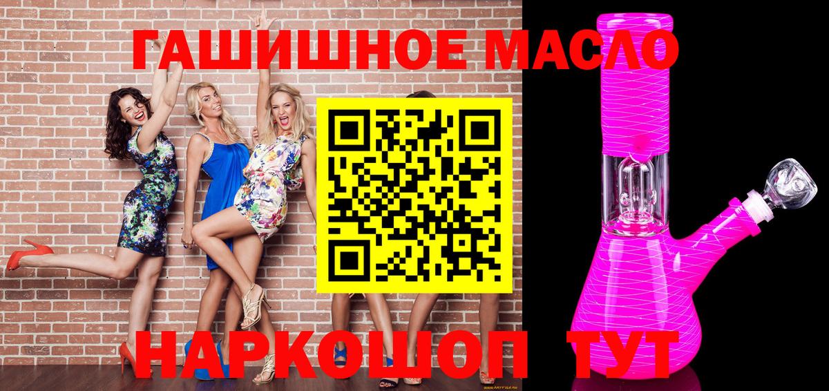 ТГК Wax Нальчик