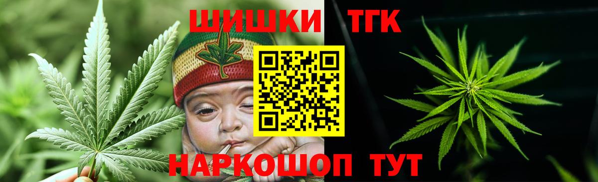 Нальчик  Бошки Шишки семена  Вход с VPN  Марихуана VHQ  Шишки марихуана Ganja 